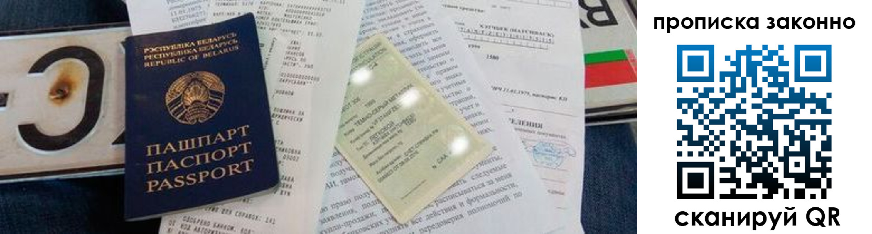 регистрация для дет. сада в Котовске